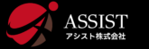 アシスト株式会社